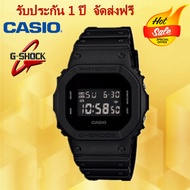 แท้100% รับประกัน 1 ปี Casio G-shock DW-5600BB-1DR นาฬิกาข้อมือชาย จัดส่งพร้อมกล่องคู่มือ