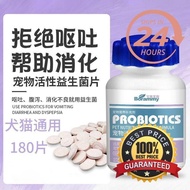 (1 Tablet ）宠物活性益生菌片 (1 Tablet ) Borammy Pet Active Probiotics  Dogs and Cat Removal of Stool Bad