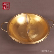 Gas-Specific Household Brass Yuanyang Brass Pot Brass Copper Hot Pot Induction Hot Pot Restaurant Du