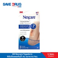 3M Nexcare Tegaderm เทกาเดิร์ม แผ่นเทปใสปิดแผลกันน้ำ ฟิล์มปิดแผลกันน้ำ A1 ขนาด 6x7ซม. (3ชิ้น/ซอง) [1