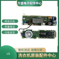 LG Washing Machine Computer Board WD-M51TNG45 Frequency Conversion Motherboard Display Board EBR8346