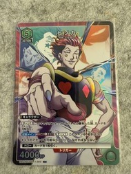 Union Arena 全職獵人 Hunter x Hunter 閃星星稀有卡 希索加西索