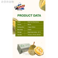 Fresh & Frozen Food☜◇◎Polar Ice Cream Fun Pack 3pcs Block Old School Type Multi Flavour Frozen Snack