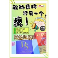 【ODX橙香排毒果汁】和【DS百香果瘦身果汁】附送一个耐热蘑菇杯