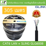 Glink Gold Series CAT6 UTP CABLE + Sling (305m/Box) สำหรับใช้ภายนอก รุ่น GLG6008 (GLG-6008) BY N.T C