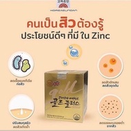 Vitamin C Eundun Gold Plus