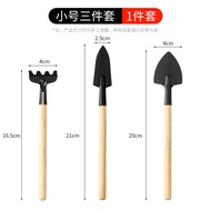 Gardening Shovel Three-Piece Large Pot Small Shovel Garden Indoor Flower Pine Soil Planting Flowers and Vegetables Gadge