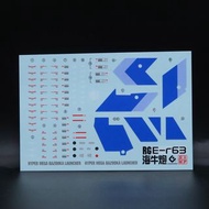 RG Hi Nu Hi v Gundam mega bazooka launcher neon decal Hiｖ高達 專用 米加粒子炮 螢光水貼
