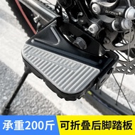 Bicycle Rear Seat Pedals Pedals Electric Vehicle Rear Seat Pedals Bicycle Pedals Children's Bicycle 