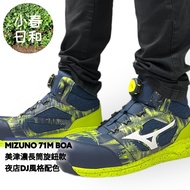 MIZUNO BOA Lightweight Work Shoes Safety Protective Plastic Steel Toe Anti-Slip Oil-Proof 3E Wide Last F1GA246693