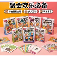 [SG STOCK] Board Games Card Games Party Family Team Building Tabletop Games for Casual Gatherings