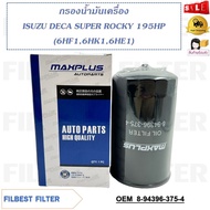 Oil Filter ISUZU DECA SUPER ROCKY 195HP (6hf1 6hk1 6he1) Code 8-94396-375-4