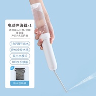 แบบพกพาไฟฟ้า Bidet Toilet Seat เด็กทารก ทําความสะอาด < Ne1> สุขอนามัยเครื่องซักผ้าหลังคลอด Recovery 