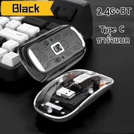 Wireless Mouse 3 Modes 2.4G/BT1/BT2 Rechargeable Battery Silent