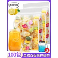 百香果金桔柠檬茶青桔水果茶冲泡冲饮夏季泡水喝的东西花果花茶包passion fruit kumquat lemon tea green orange fruit tea brewing  chengc