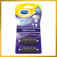 Dr. Scholl's Velvet Smooth Electric Callus Remover Refill Direct from Japan
