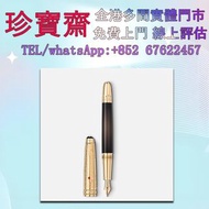 萬寶龍大師傑作（大班）系列   Parker派克 ，Pelikan百利金，Dunhill登喜路， Aurora 奧羅拉，S.T.Dupont都彭，Star Walker 星際行者系列 ，大文豪系列(W