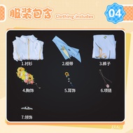 ชุดคอสตูม Project Sekai Colorful Stage Hajimari Kise Dress Up