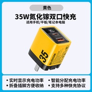 ชาร์จไฟแบบไร้สาย Wekome GaN 35W สำหรับ Apple 16 ชาร์จหัว 15 ชาร์จเร็ว สายข้อมูล USB-C สำหรับโทรศัพท์