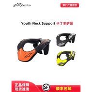 Italy Imported A Star ALPINESTARS Children Youth Kart Neck Protector Ribs Protector Balance Car Neck
