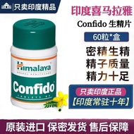 Himalaya Confido Men's Nutritional Essence Tablets Supplement Energy Gentle Nourish Pregnancy Goods 