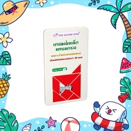 เกมแม่เหล็ก แทนแกรม Magnet Game Tangram Siam Board Games บอร์ดเกม BoardGame สยามบอร์ดเกม เกมเล่น 2 คน