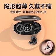爆款MD538藍牙耳機雙耳入耳式迷你睡眠運動音樂觸控數顯通用