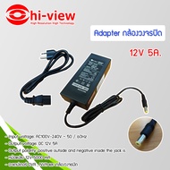 Hi-view Adaptor DVR & CCTV 12V 5000 mA Switching Type อะแดปเตอร์ DVR และ กล้องวงจรปิด 12V 5A. ดำ