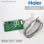 A0011800387 แผงรับสัญญาณรีโมท Haier ตัวรับสัญญาณรีโมทแอร์ ไฮเออร์ รุ่น HSU-10CTR03T, HSU-13CTC03T, H