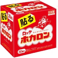 30開羅放在洛特·卡拉倫