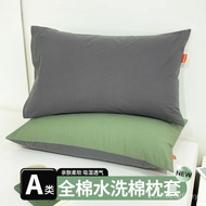 Sarung bantal warna solid, sarung bantal kapas tulen 48cmx74cm, set dua untuk kegunaan rumah, sarung