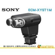 [3期0利率] SONY ECM-XYST1M 立體聲麥克風 適用 A7R A7 A99V A58 NEX-6  RX1 RX10 RX100M2 HX50V