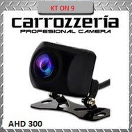 Carrozzeria AHD-300 Car Rear View AHD Rear Reverse Camera Android Player Reverse Camera