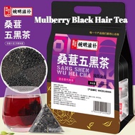 [24H Shipping]Mulberry Tea Black Hair Tea Halal Hair Growth Supplements Healthy Drink 五黑茶 桑葚五黑茶 养生护发