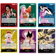 ONE PIECE CARD Game 07 Leader (L) normal art OP07-001 OP07-019 OP07-038 OP07-059 OP07-079 OP07-097 D