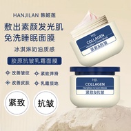 Han Jilian Collagen Cream Mask Hydrating Moisturizing Anti-Wrinkle Firming Improving Dullness Bright
