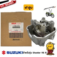ฝาสูบ HEAD CYLINDER แท้ Suzuki Shooter 115 Fi / Smash 115 Fi 2016