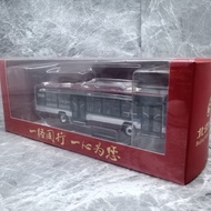 Beijing Bus Model Alloy 1: 64 Red Eagle 701 Road North Auto Fukuda Ouhuiyue Various Zhuang