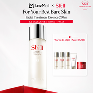 [Exclusive Set | 4(2ทุ่ม) - 7 พ.ค.] SK-II PITERA™ Set - Facial Treatment Essence 230ml + รับของขวัญ 