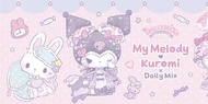 包郵 日本製 sanrio My Melody &amp; Kuromi x Dolly Mix 票據夾 扁平袋 口罩套 可愛 票據收納 三麗鷗 可羅米 酷洛米 美樂蒂 華麗