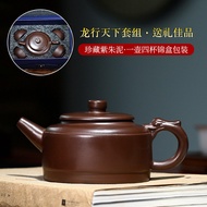 Yixing แร่ดิบสีม่วงดินเหนียวกาน้ำชามังกรกาน้ำชากังฟูชุดชา IN