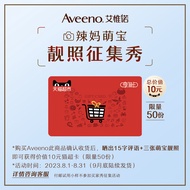 Aveeno Aveeno/Aveeno Newborn Baby Moisturizing Cream Oatmeal Skin Care Baby Soothing Children's Crea