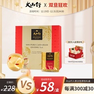 【推荐款】加拿大大山行人参纯粒茶西洋参40G即食即泡养身茶礼盒装送礼花旗参【临期产品不退不换】