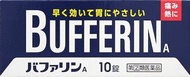 【指定第2類醫藥品】BUFFERIN A 感冒胃藥