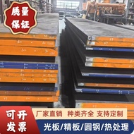 Hardy Alloy Satin Parts b3 c276 Steel Plate c22 Sheet Zero Cut gh4169 gh3625 gh3030 Round Steel