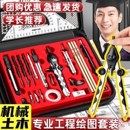 Mechanical Drawing Tool Drawing Set Engineering Drawing Drawing Kit Drawing Compass Drawing College 