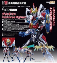 (莫古里)11月預購 代理版 Figma GRIDMAN UNIVERSE 古立特 Universe Fighter (已截止預購) 0430