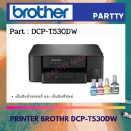 PRINTER BROTHER DCP-T530DW Ink Tank Multifunction