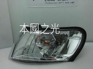 oo本國之光oo 全新 TOYOTA 豐田 93 94 95 96 97 COROLLA 日規晶鑽 角燈