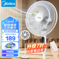 美的（Midea）电风扇落地电扇台式桌面台扇办公室宿舍低音空气循环扇电扇落地扇七叶 台地两用 【多种风类】远程遥控SAC35BR